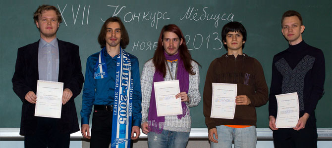 Finalists of the 17th All-Russian Möbius Contest (2013), nomination Undergraduates