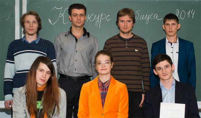 Финалисты Восемнадцатого конкурса Августа Мёбиуса в номинации «Студенты и аспиранты»