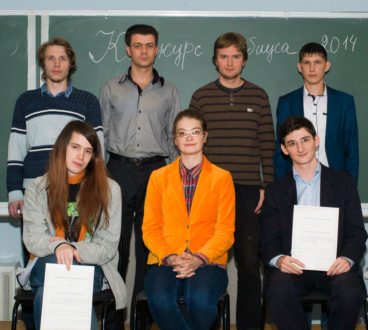 Finalists of the 18th All-Russian Möbius Contest, nomination "Undergraduates and graduates"