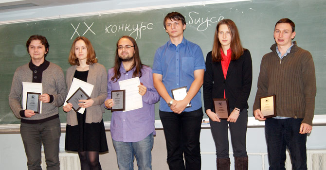 Финалисты Двадцатого Конкурса Августа Мёбиуса в номинации «Студенты и аспиранты»