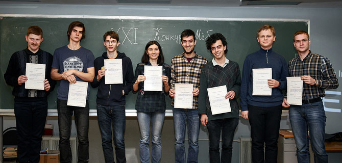 Finalists of the 21st All-Russian Möbius Contest (2017)